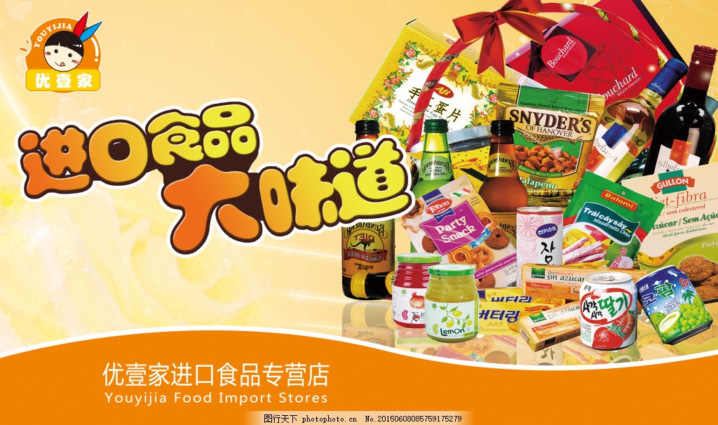 無脊椎海洋珍饈，開啟味蕾環球之旅